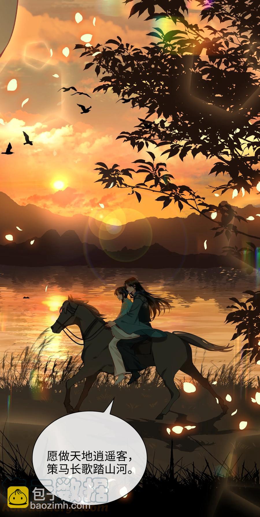 第33话 不能言说的话-第38话