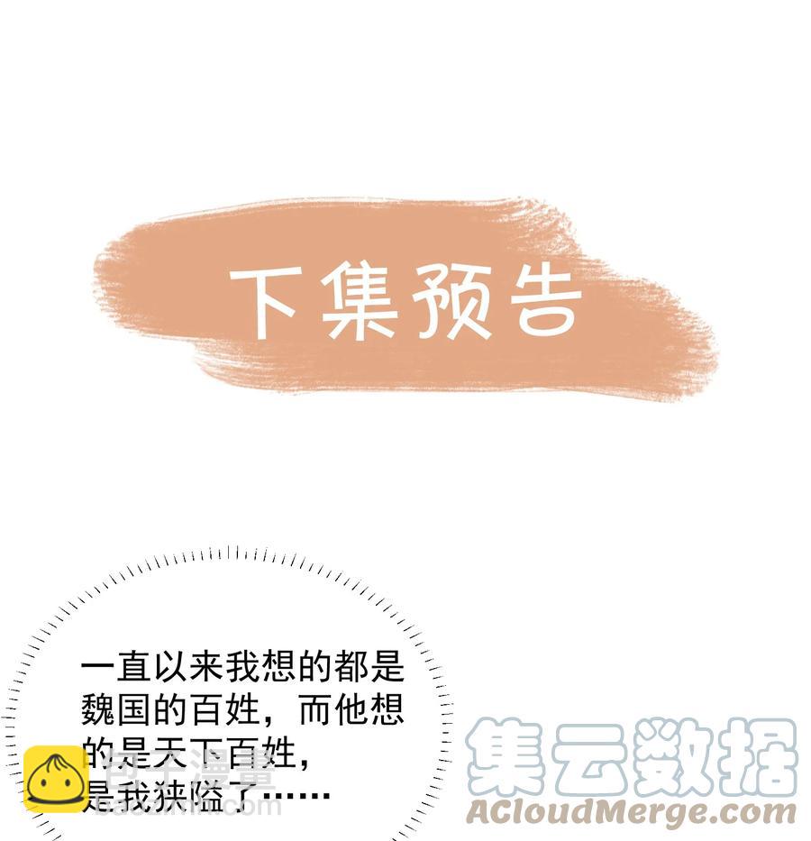 第33话 不能言说的话-第38话