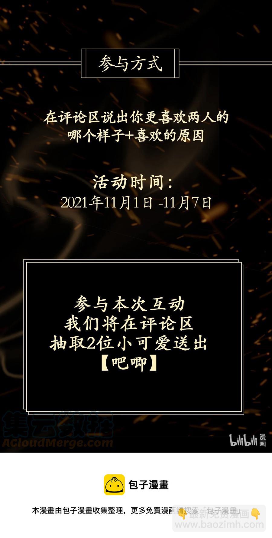 第33话 不能言说的话-第38话