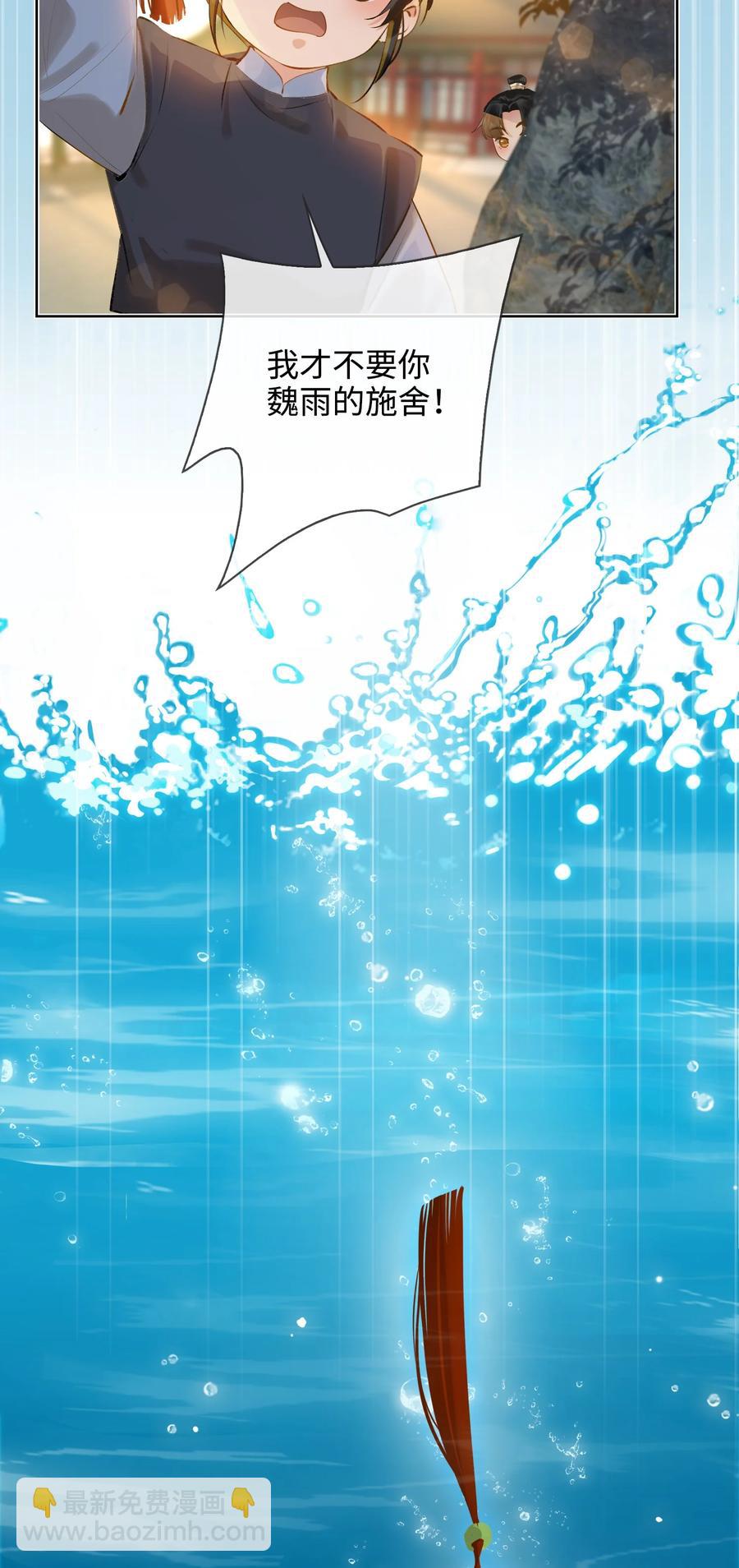 第35话 失控-第40话