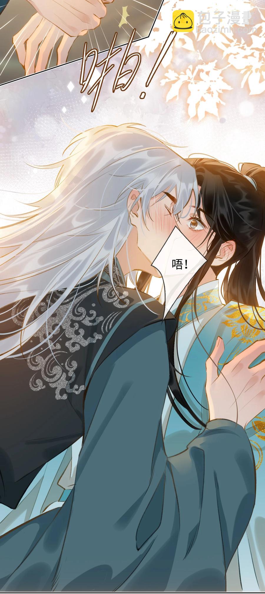 第35话 失控-第40话