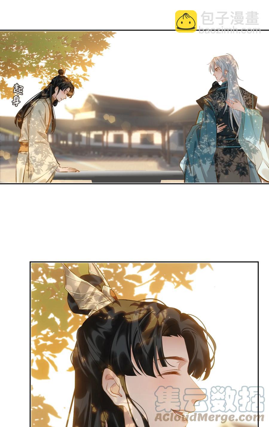 第35话 失控-第40话