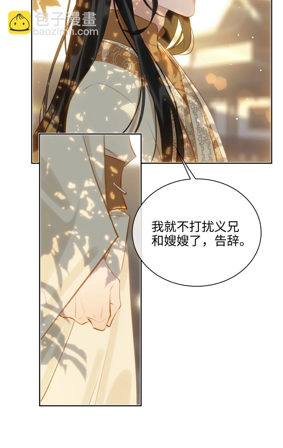 第35话 失控-第40话