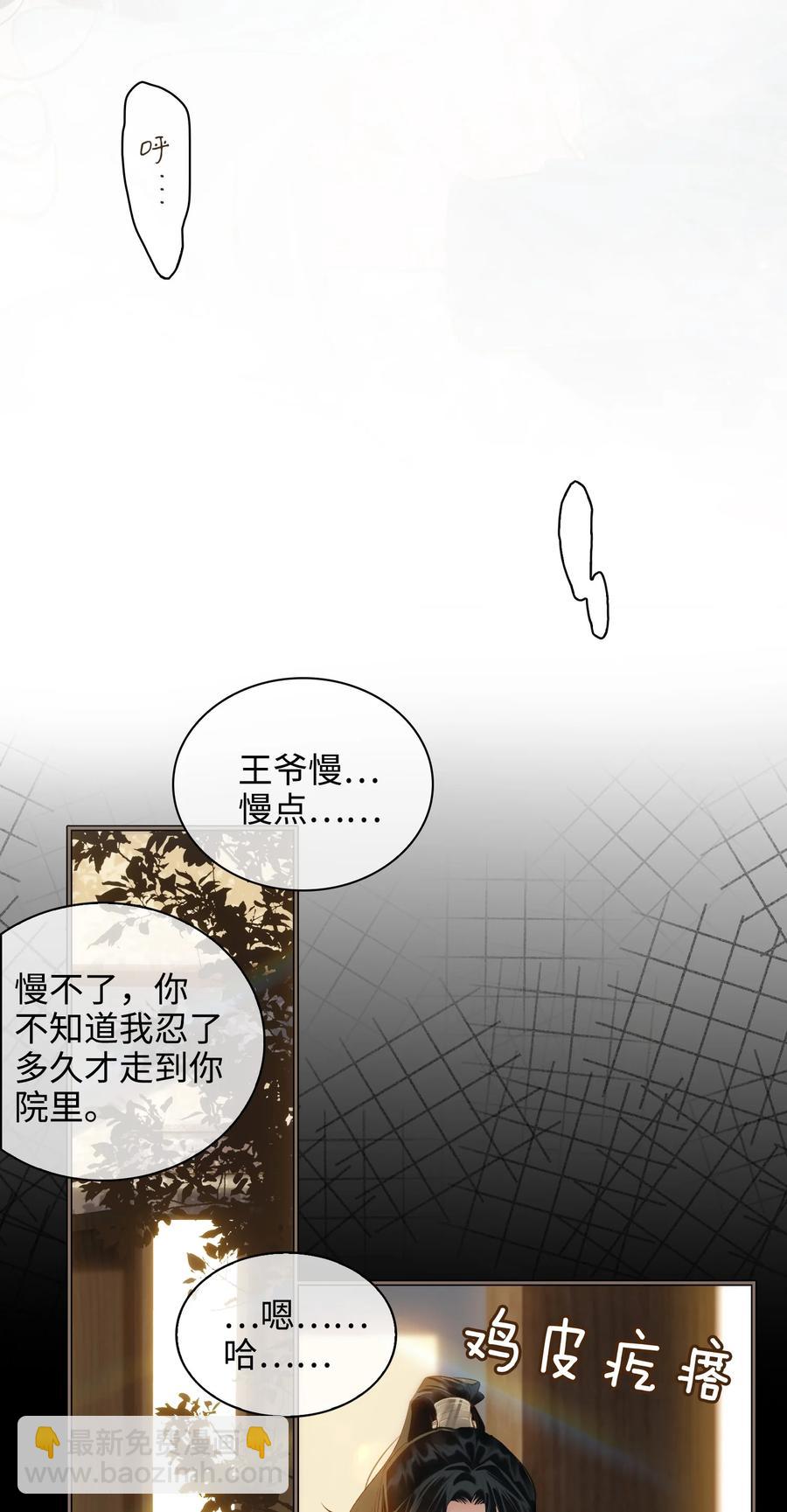 第35话 失控-第40话