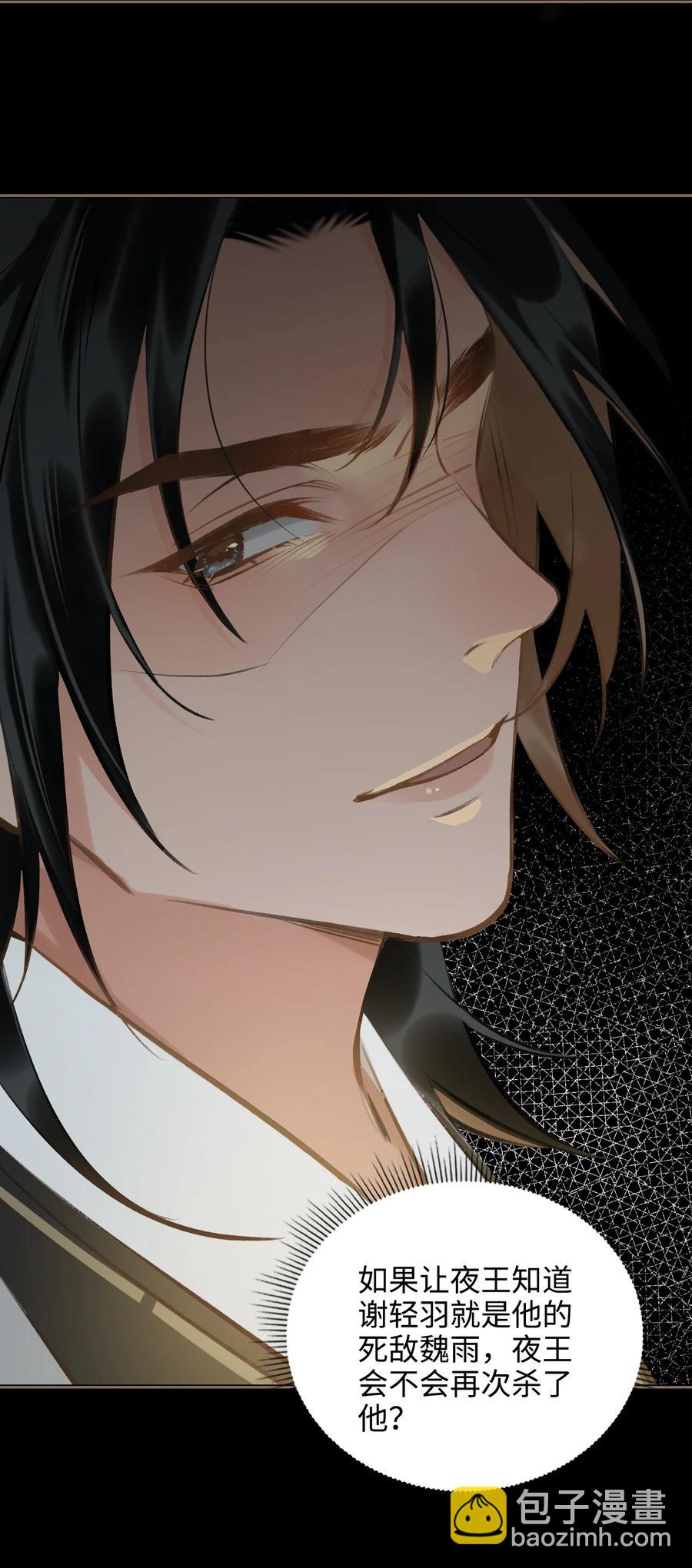 第35话 失控-第40话