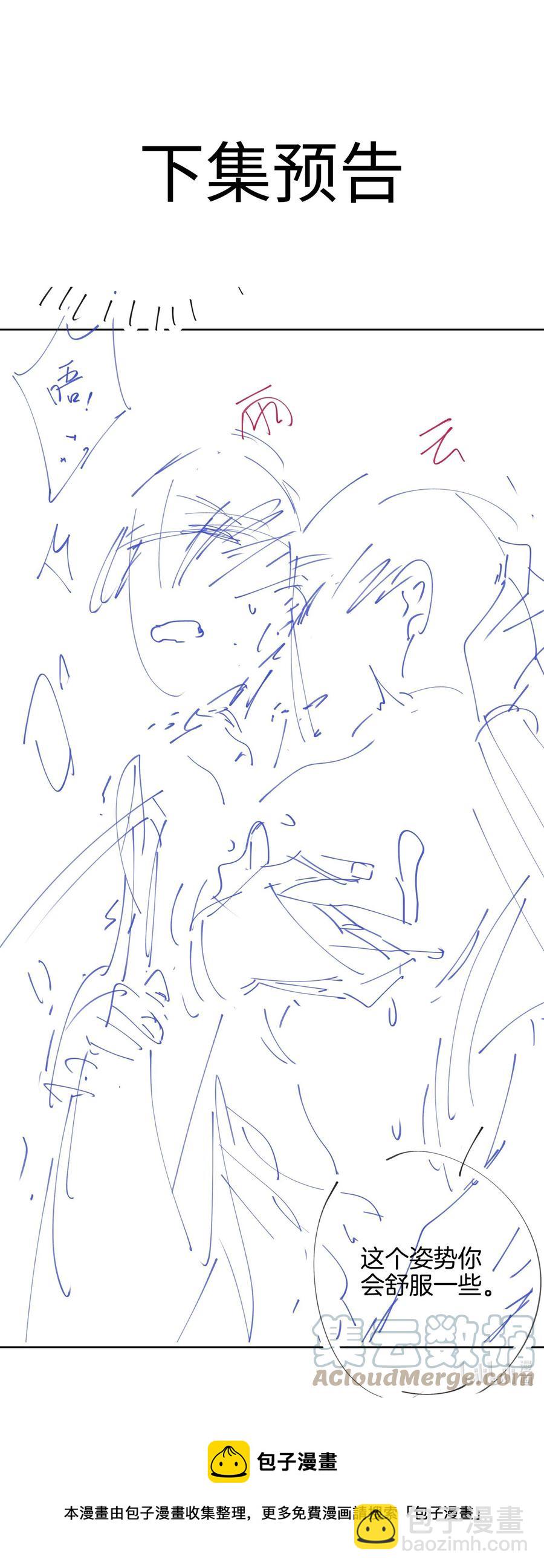 第35话 失控-第40话