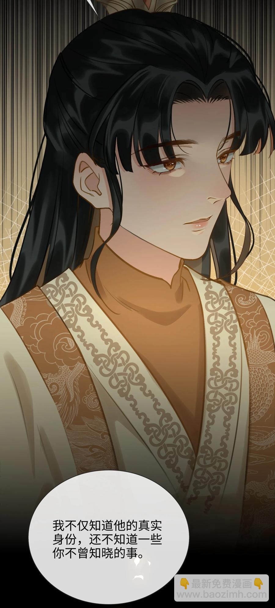 第35话 失控-第40话