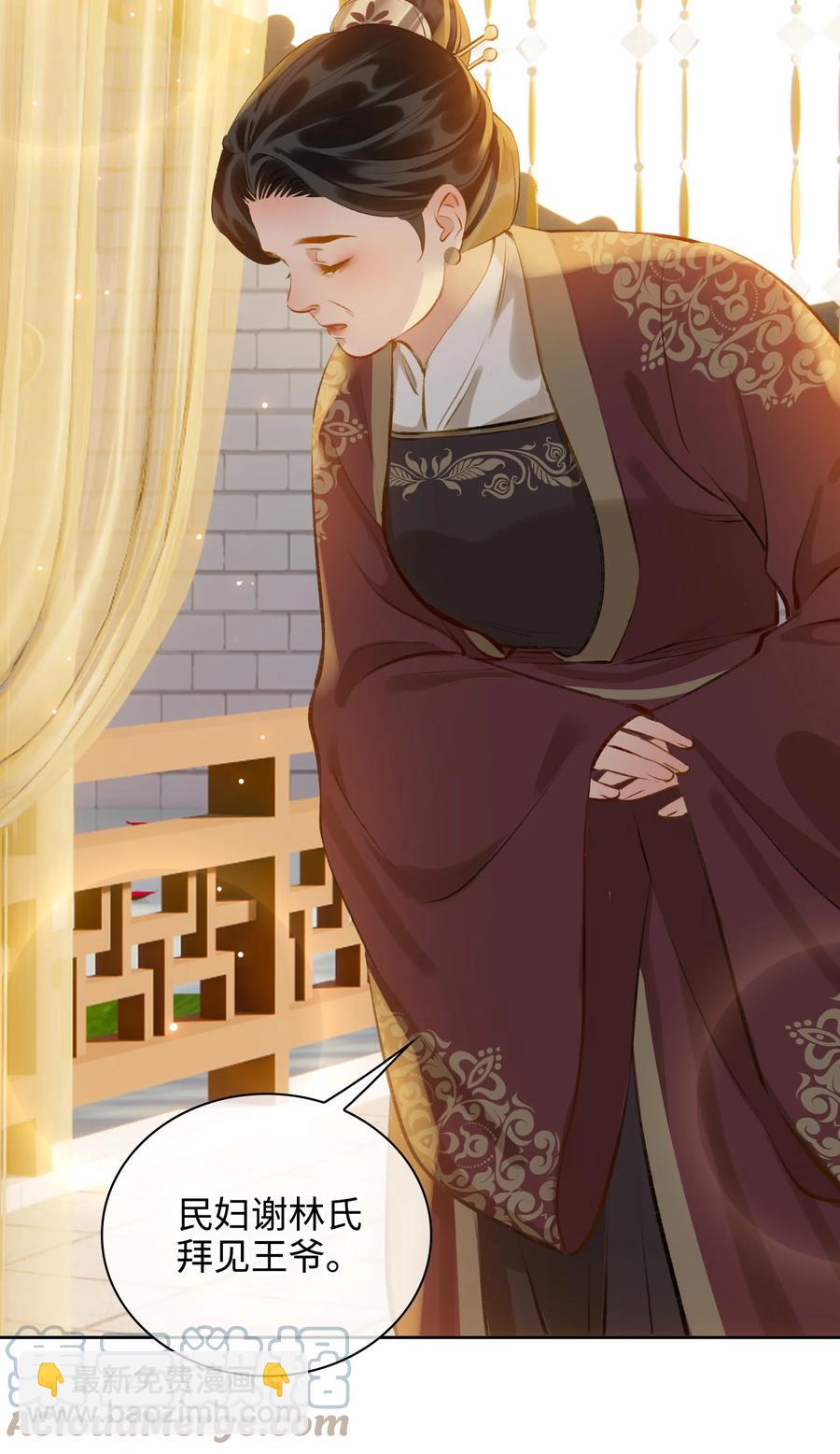 第37话 落水-第42话