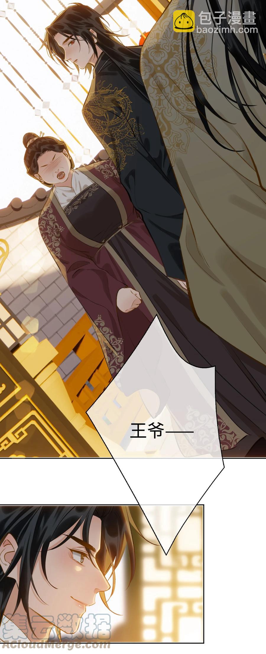 第37话 落水-第42话