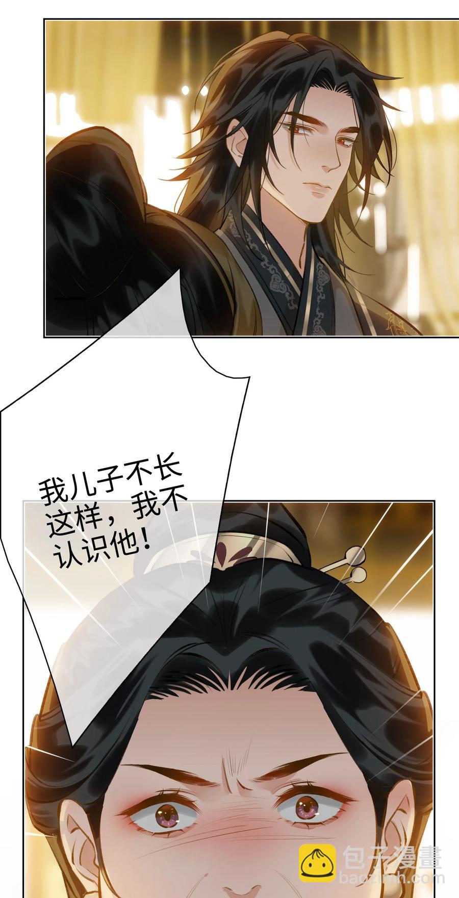 第37话 落水-第42话