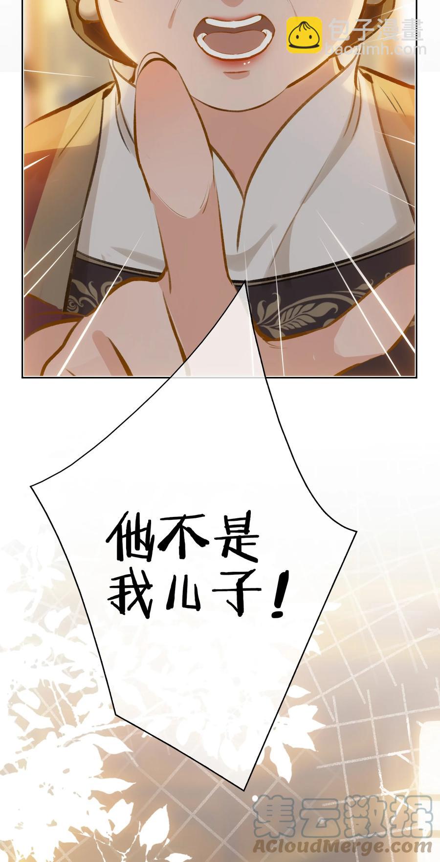 第37话 落水-第42话