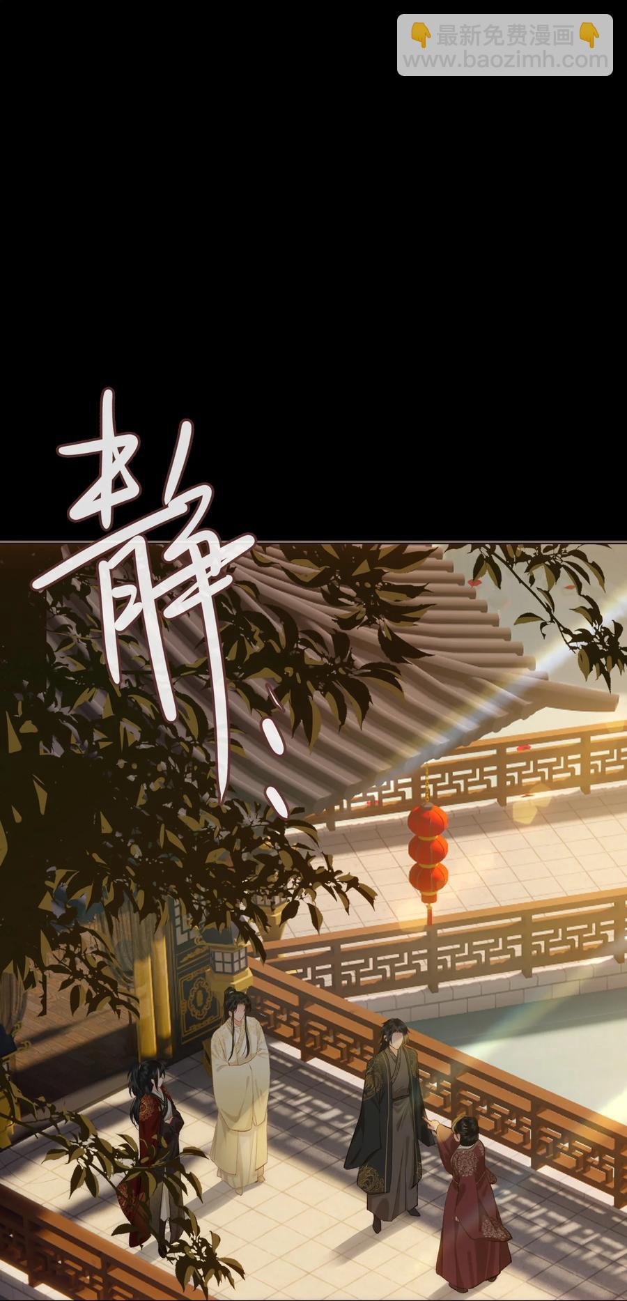 第37话 落水-第42话