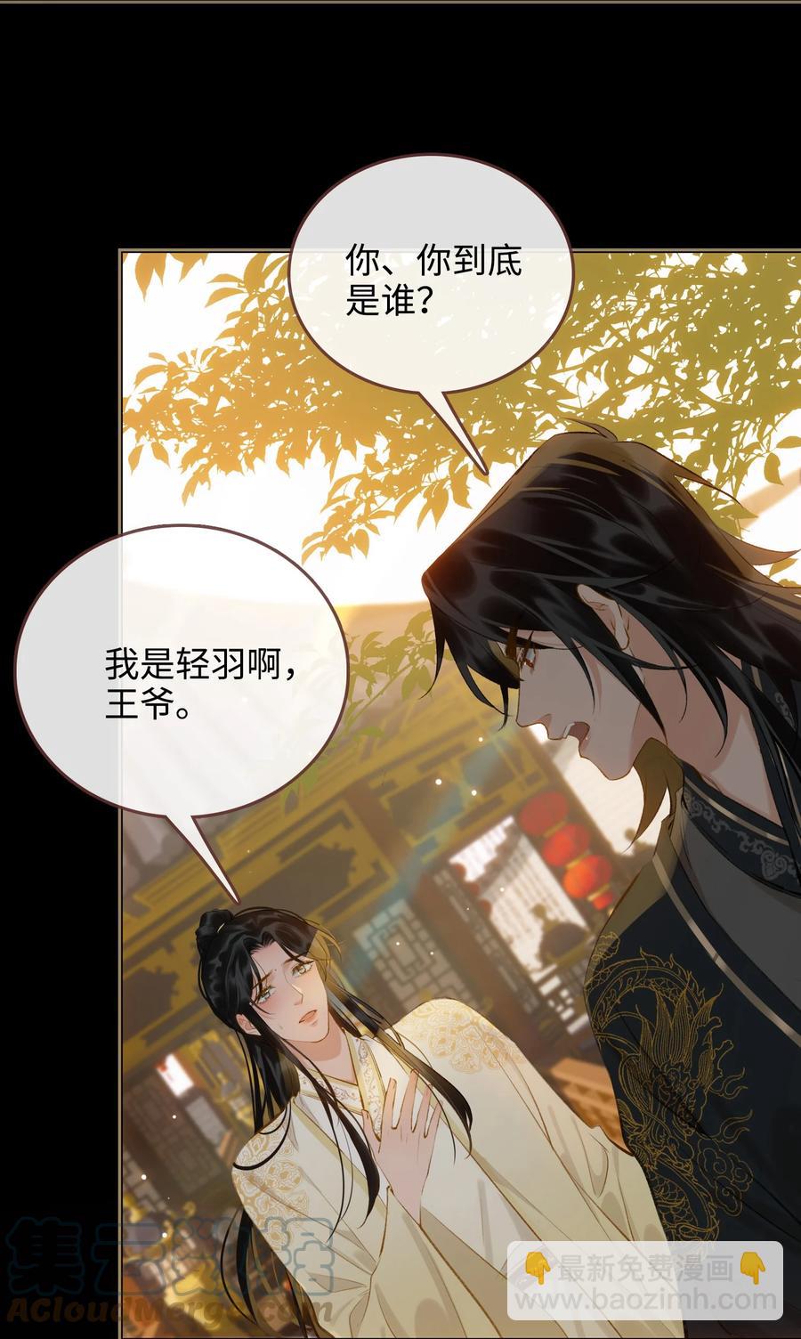 第37话 落水-第42话