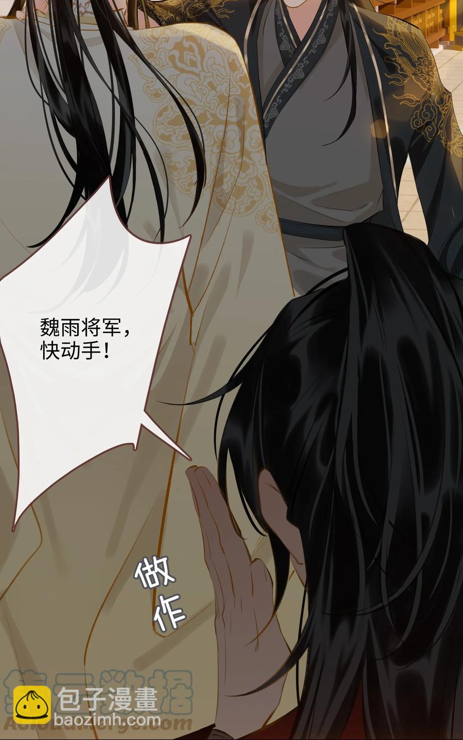 第37话 落水-第42话