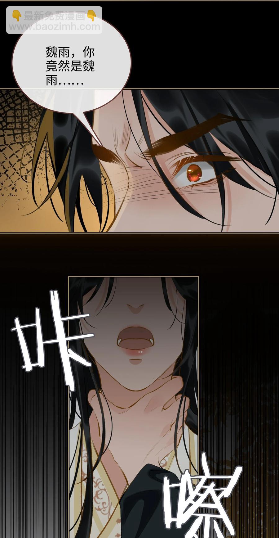 第37话 落水-第42话