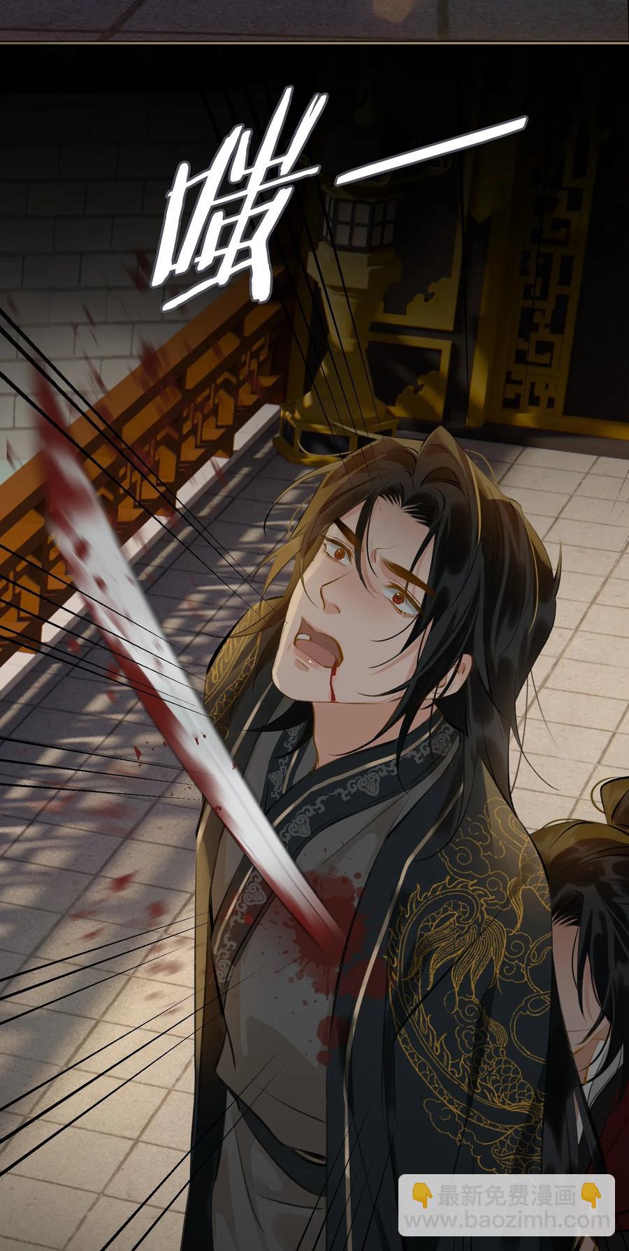 第37话 落水-第42话