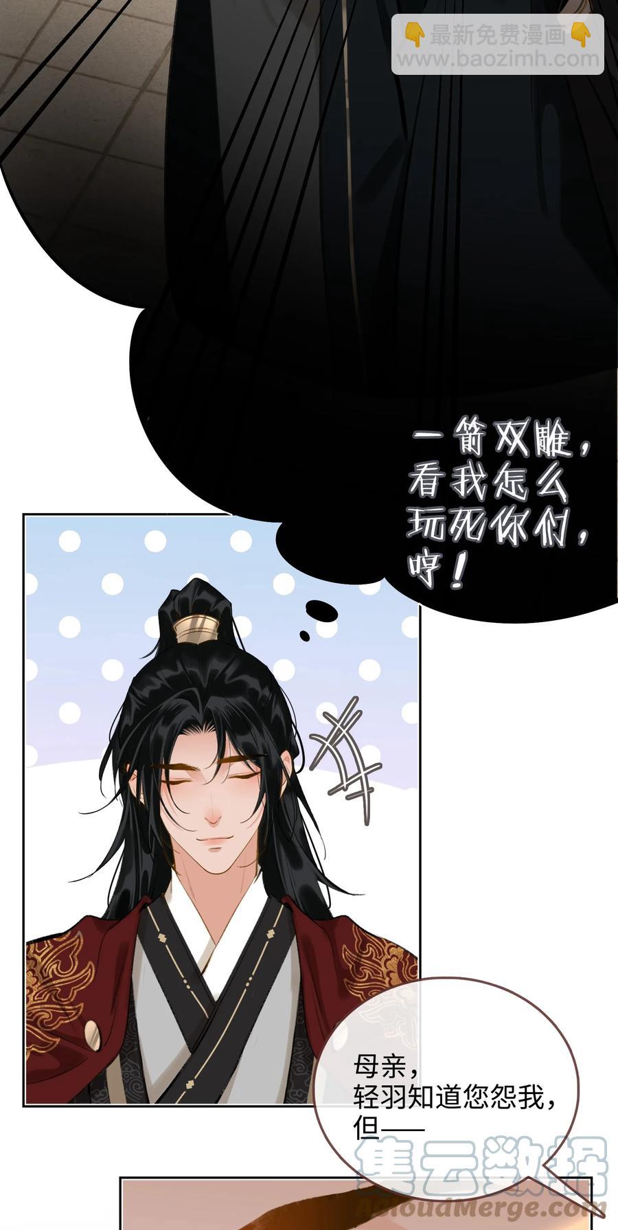 第37话 落水-第42话