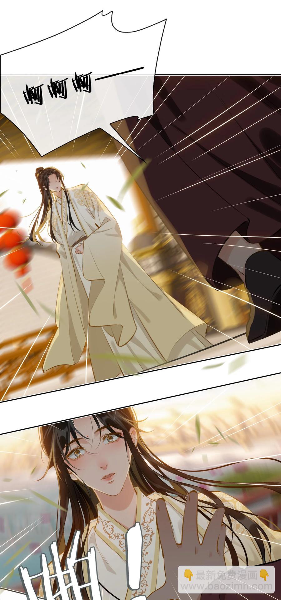 第37话 落水-第42话