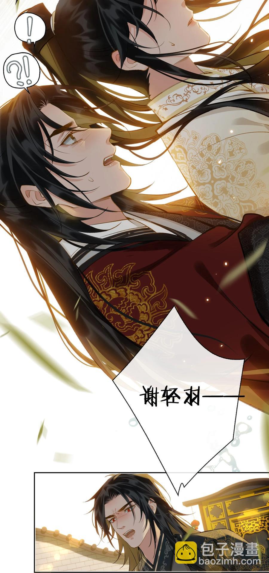 第37话 落水-第42话