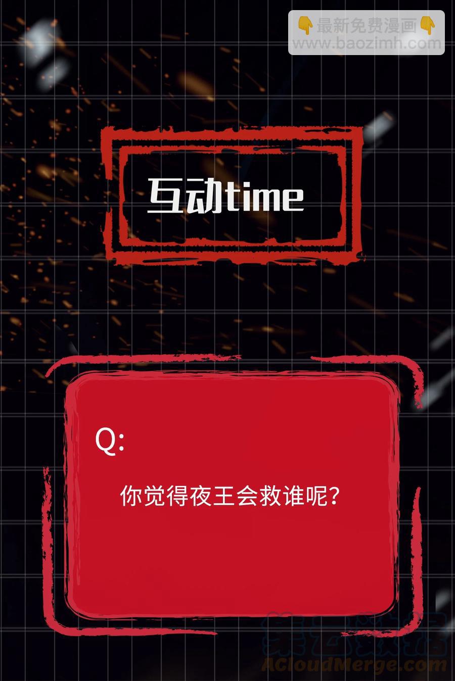 第37话 落水-第42话