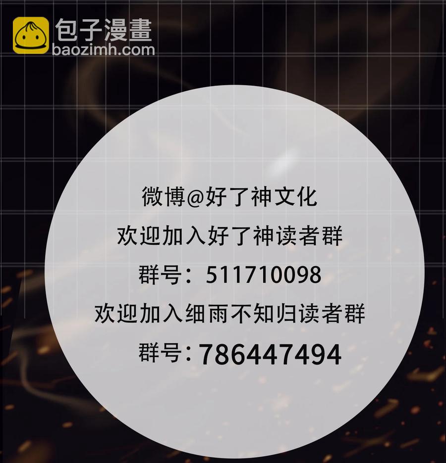 第37话 落水-第42话