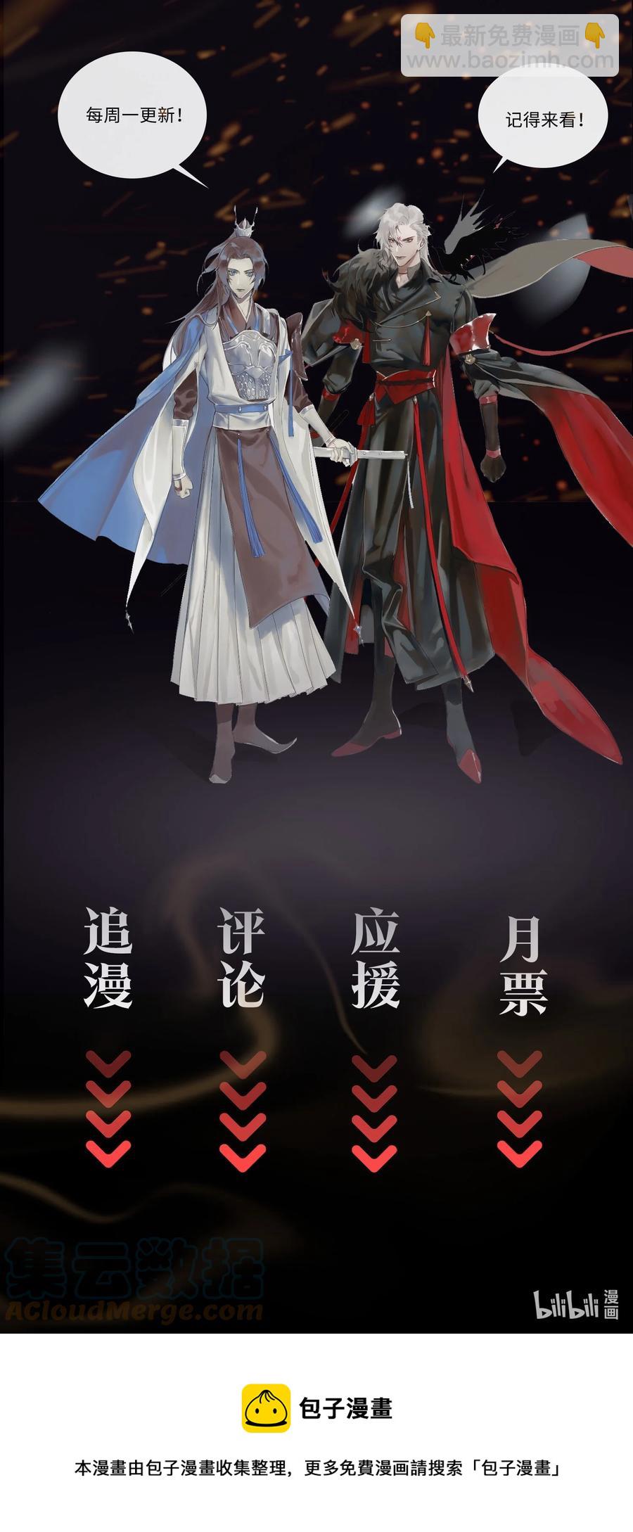 第37话 落水-第42话