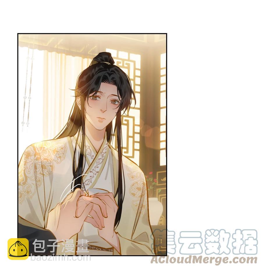 第37话 落水-第42话