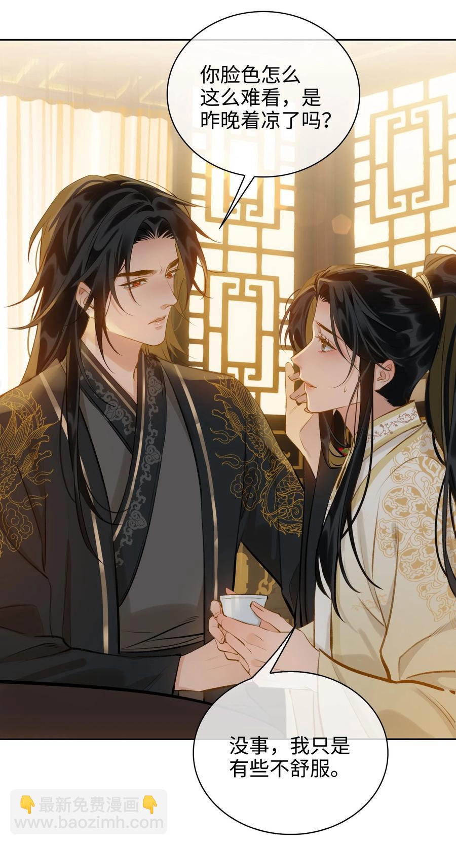 第37话 落水-第42话