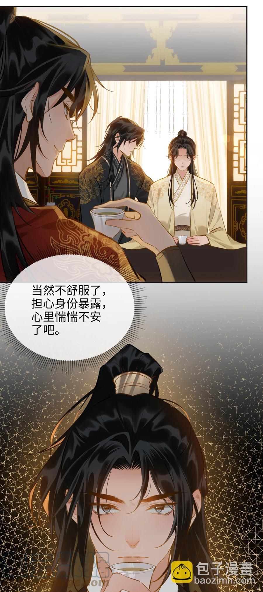 第37话 落水-第42话