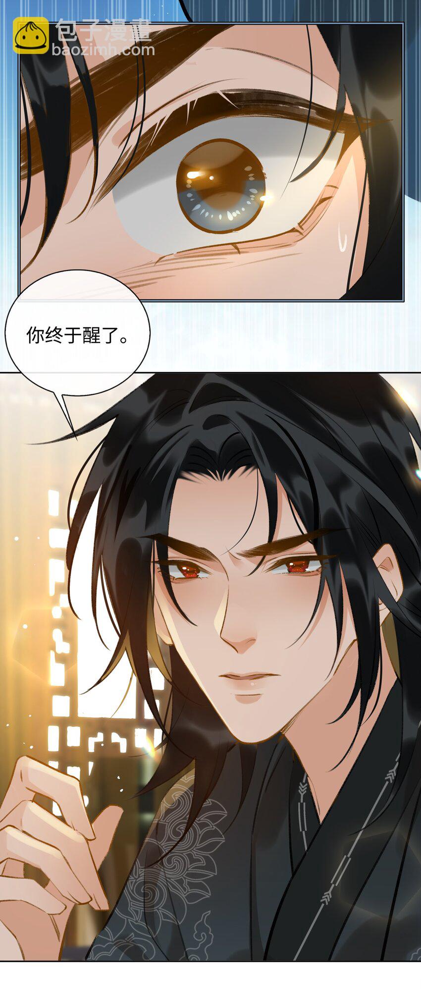 第39话 虞无为-第44话