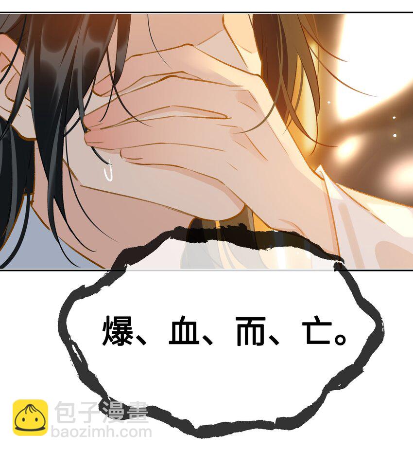 第39话 虞无为-第44话