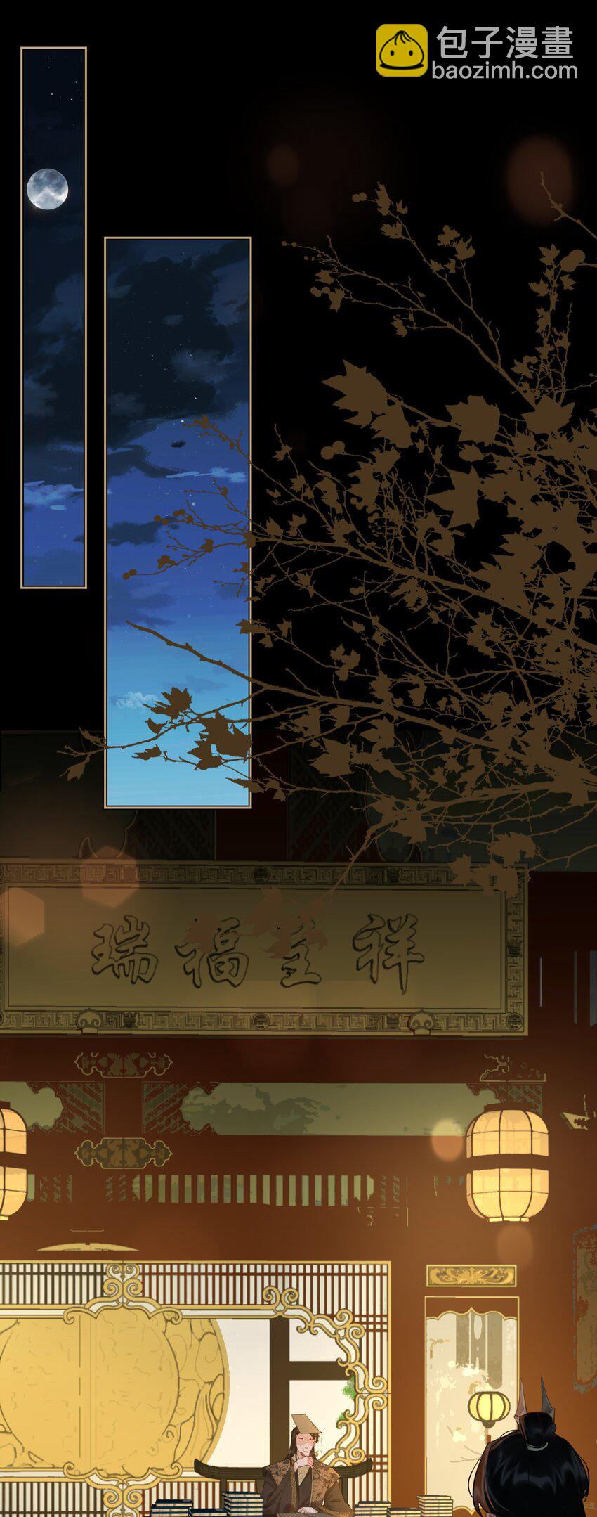 第39话 虞无为-第44话