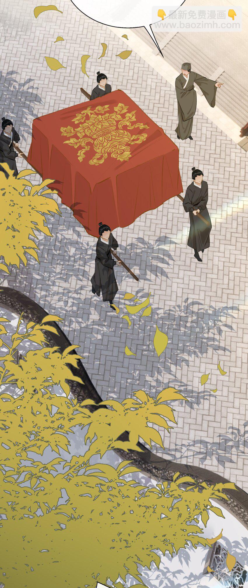 第39话 虞无为-第44话