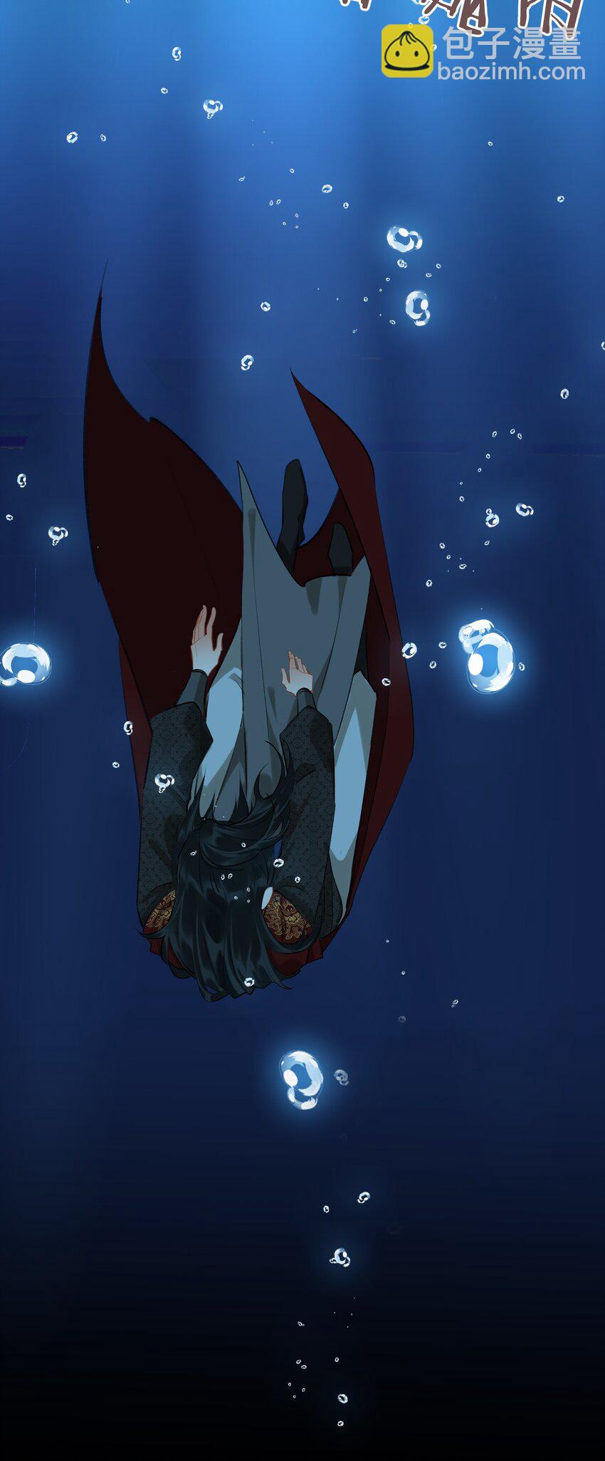 第39话 虞无为-第44话