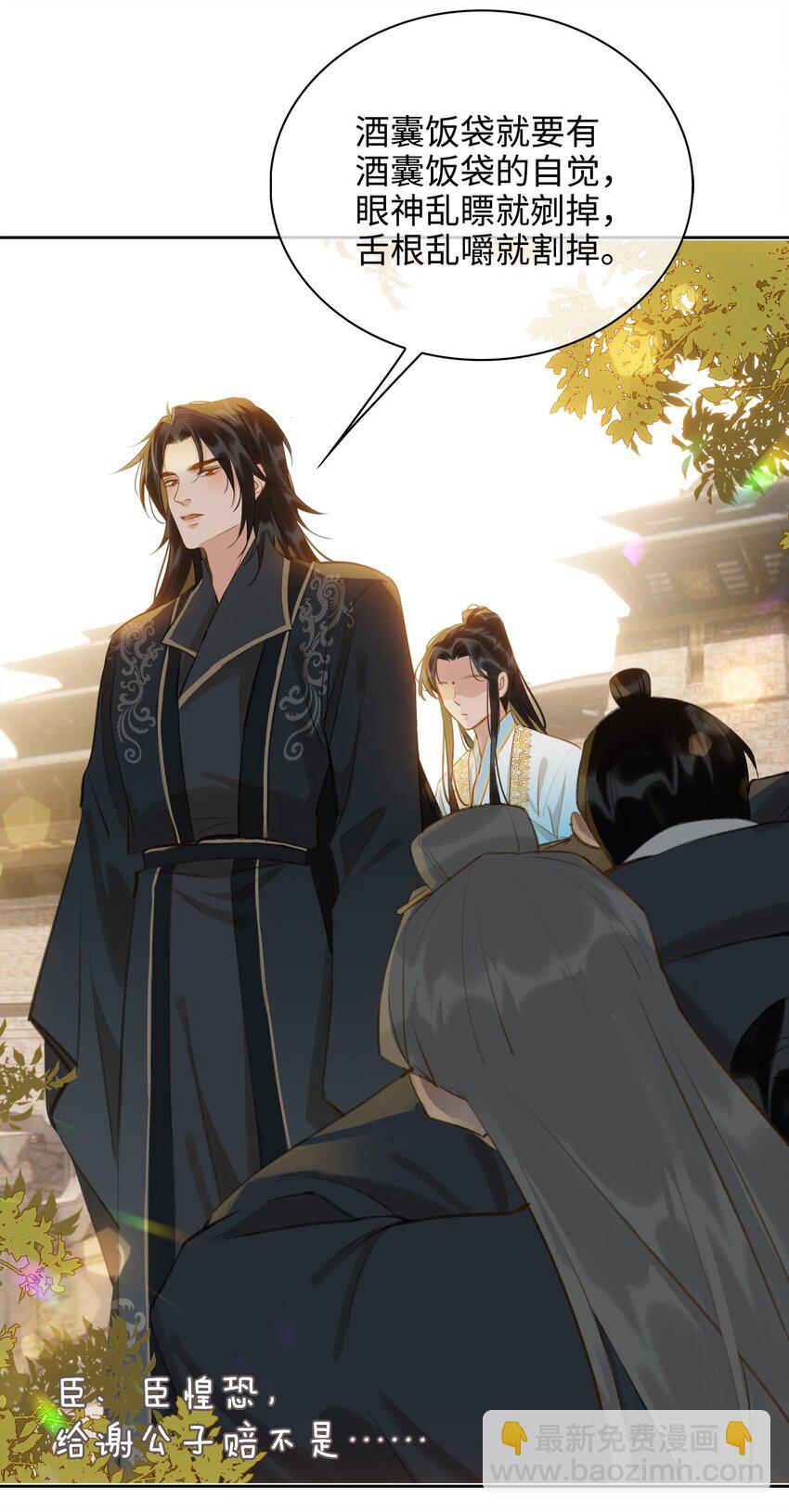 第41话 再遭质疑-第46话