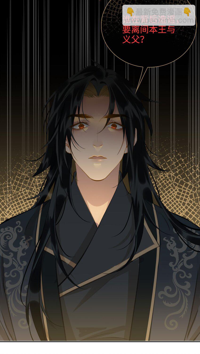 第41话 再遭质疑-第46话