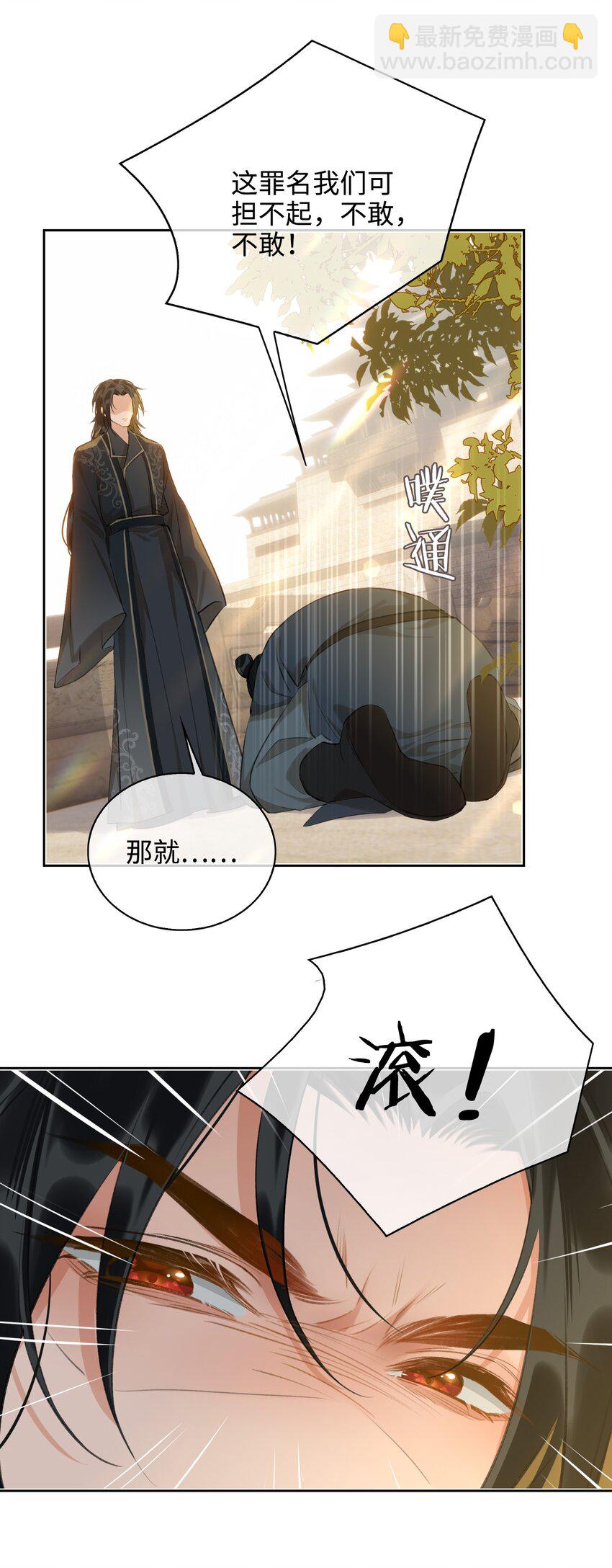 第41话 再遭质疑-第46话