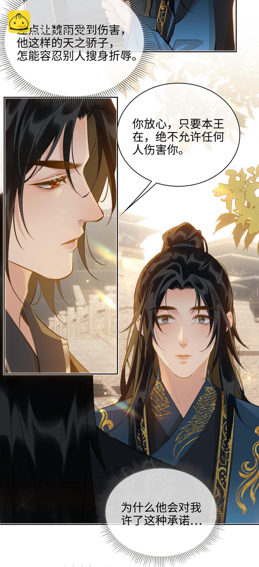 第41话 再遭质疑-第46话