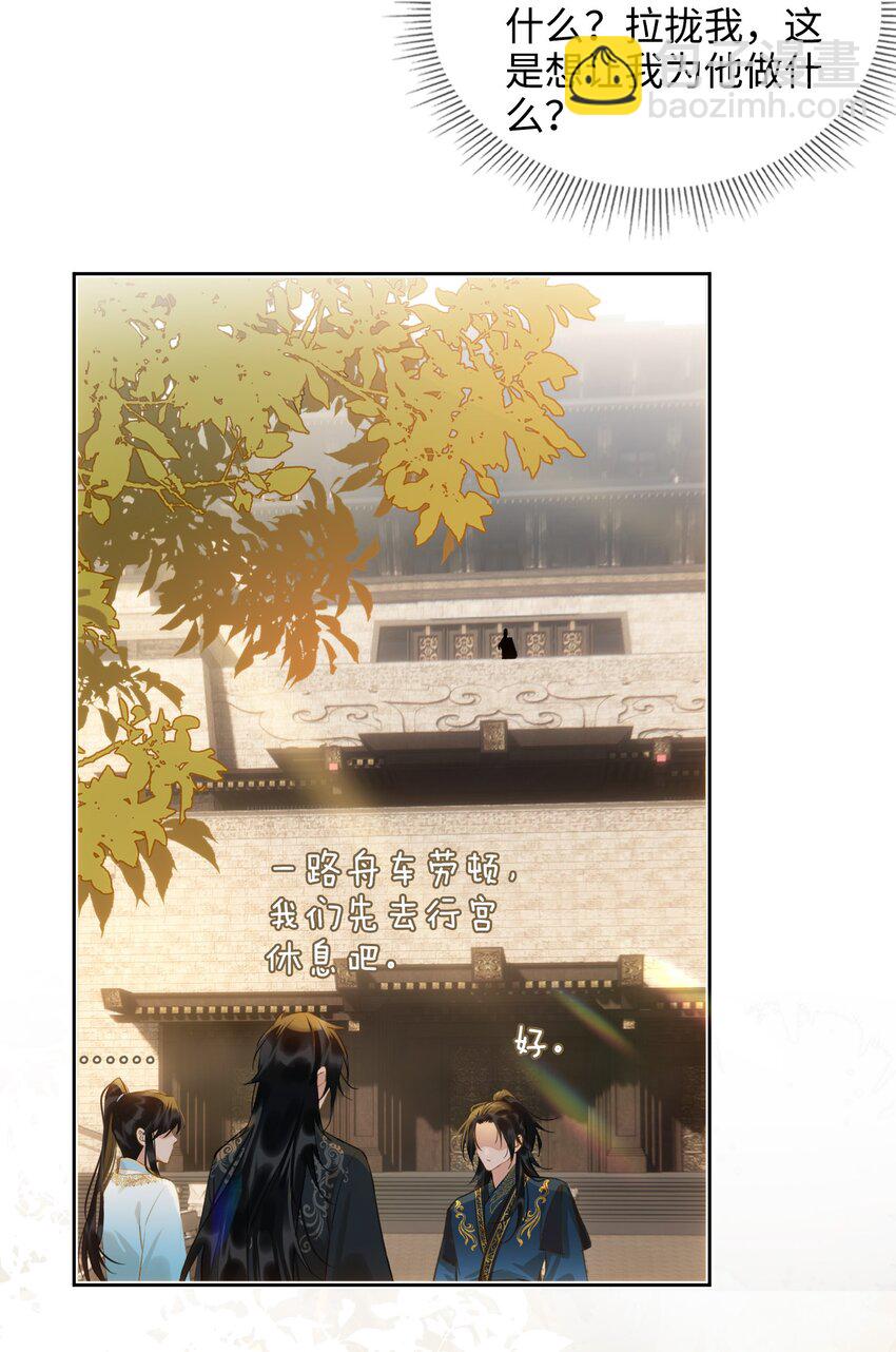 第41话 再遭质疑-第46话