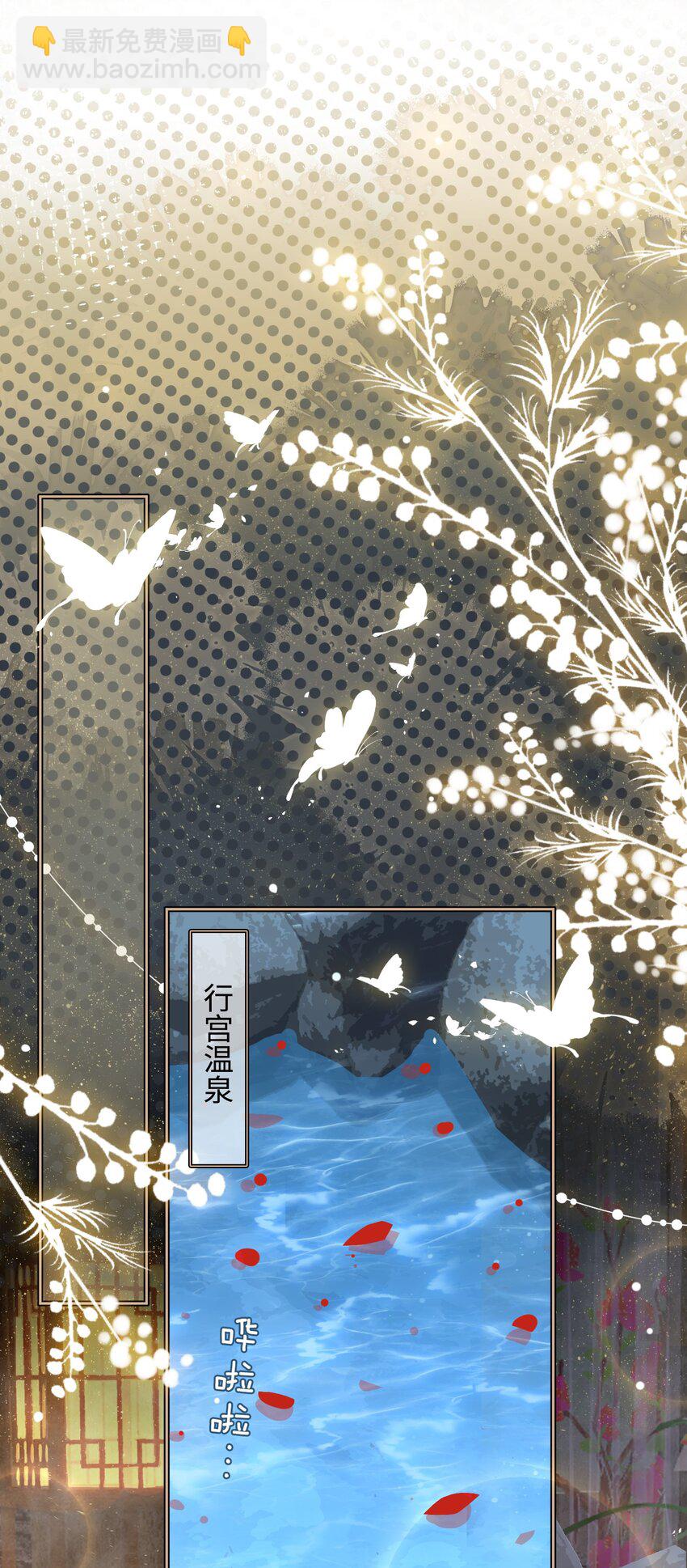 第41话 再遭质疑-第46话