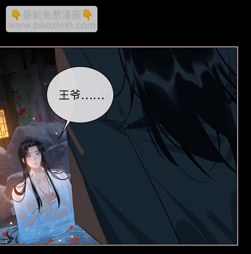 第41话 再遭质疑-第46话