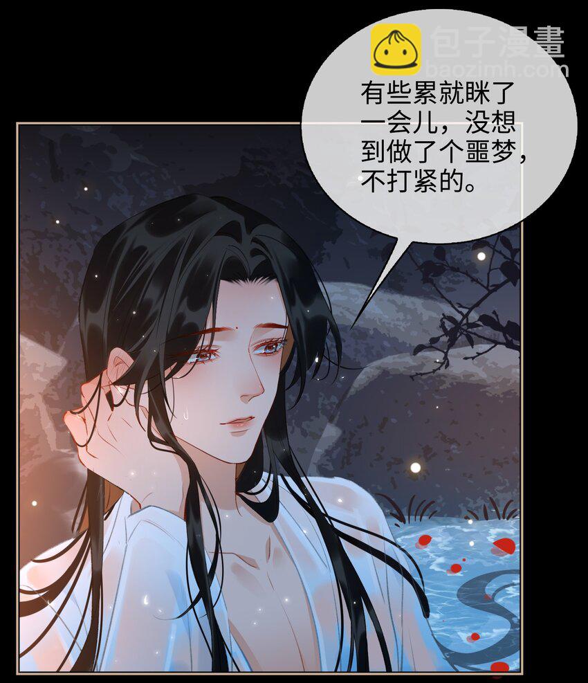 第41话 再遭质疑-第46话