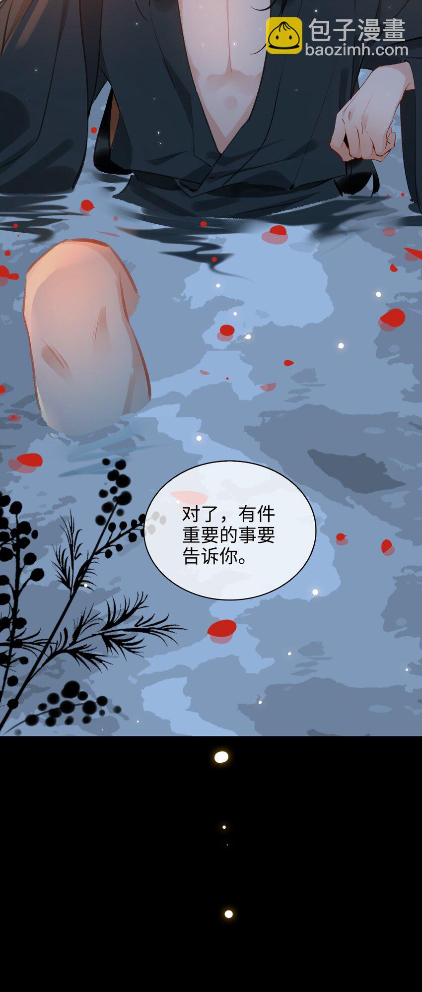 第41话 再遭质疑-第46话