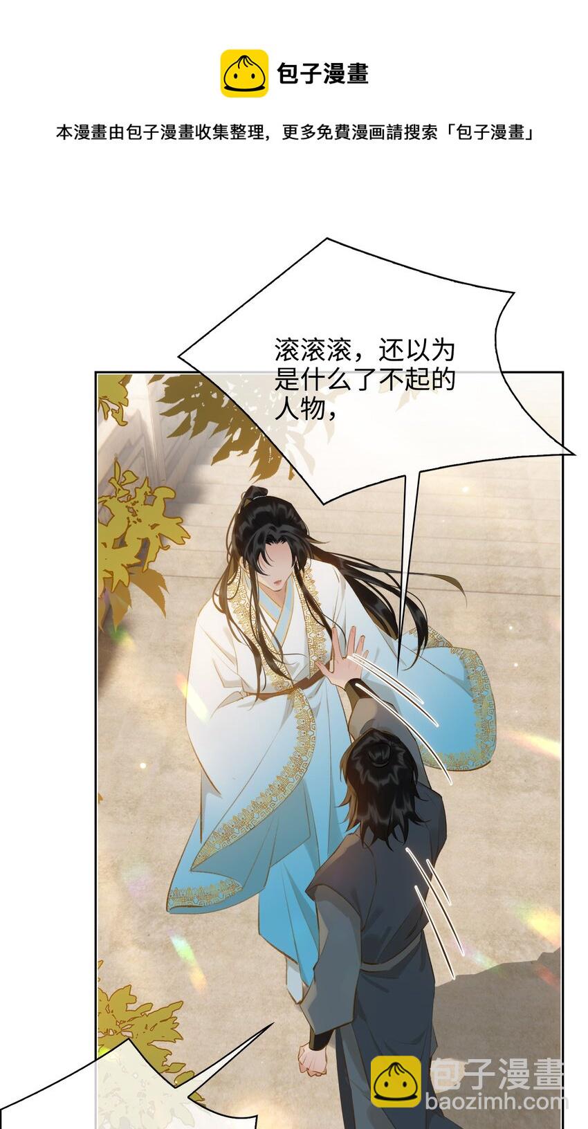 第41话 再遭质疑-第46话