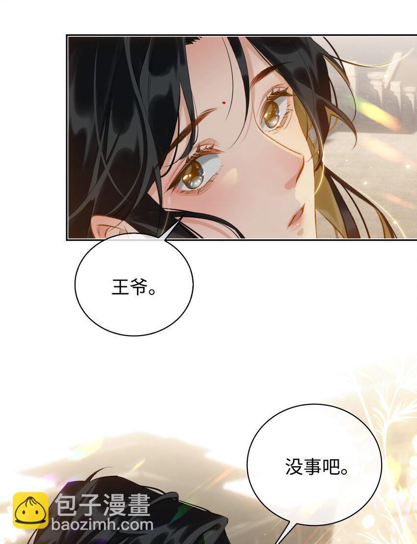 第41话 再遭质疑-第46话