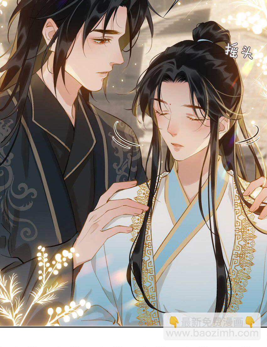 第41话 再遭质疑-第46话