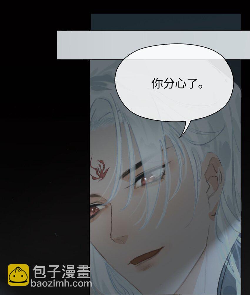 第3话 暴露？-第4话