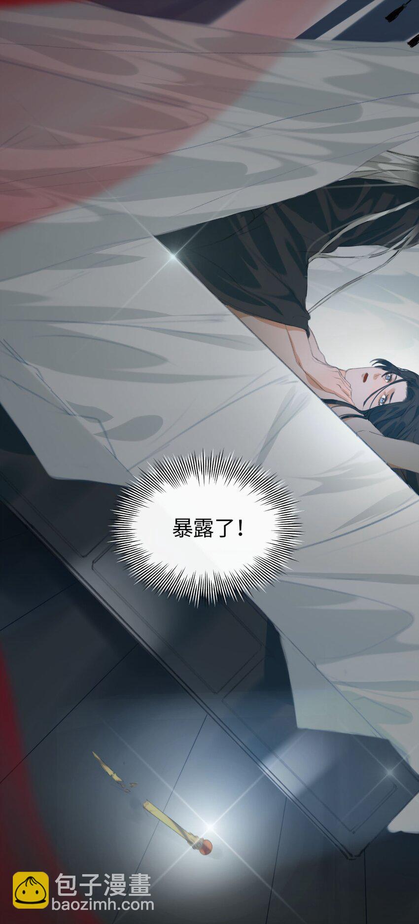 第3话 暴露？-第4话