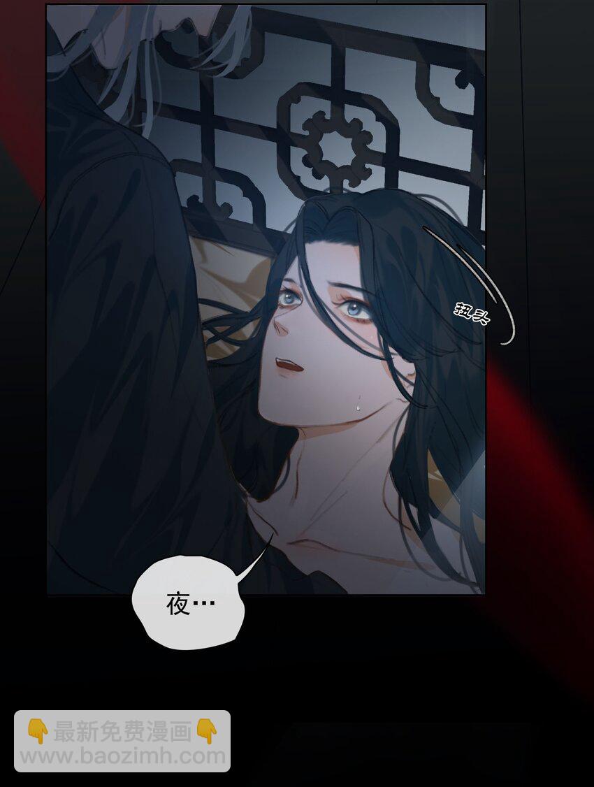 第3话 暴露？-第4话