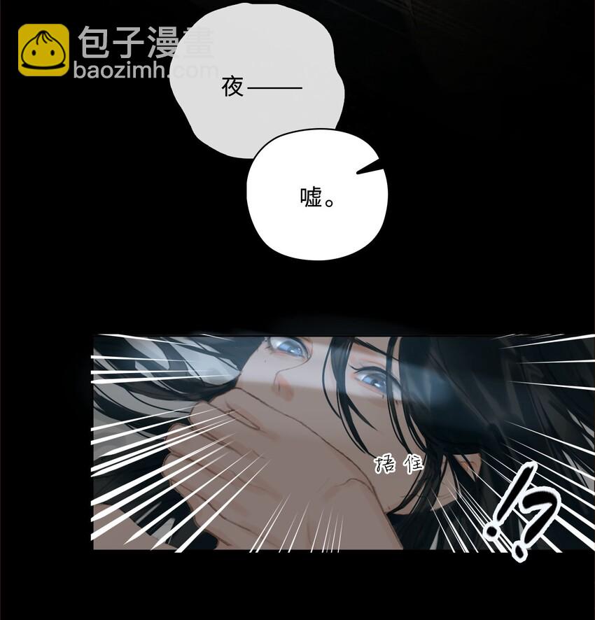 第3话 暴露？-第4话